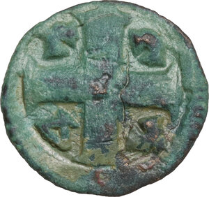 reverse: Kingdom of Axum.  Joel.. AE Unit, c. 590-610 AD
