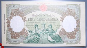 reverse: REPUBBLICA ITALIANA 5000 LIRE 7/1/1963 REGINE DEL MARE MEDUSA SERIE SOSTITUTIVA W RRRR SUP (MACCHIA)
