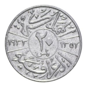 reverse: IRAQ FAISAL I 20 FILS 1931 R NI.3,46 GR. qBB (POROSITA )