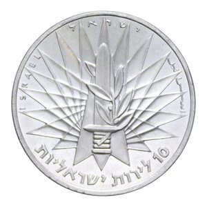 reverse: ISRAELE 10 LIROT 1967 AG. 26,02 GR. FDC
