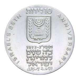 reverse: ISRAELE 10 LIROT 1973 AG. 26,05 GR. SPL-FDC