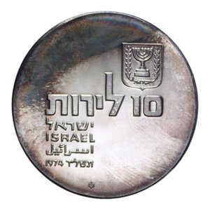 reverse: ISRAELE 10 LIROT 1974 AG. 26,04 GR. PROOF IN ASTUCCIO