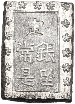 reverse: Japan.  Edo Period (1603-1868).. AR Ichi Bu Gin, Edo (Tokyo) mint, 1837-1854.  23 x 16 mm