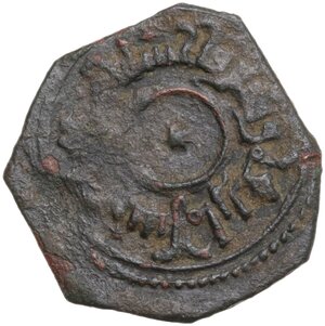reverse: Bari.  Ruggero II (1105-1154).. Follaro o mezzo follaro, datato 534 AH (1139-1140)