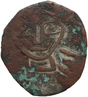 obverse: Gaeta.  Monetazione anonima attribuita a Marino II (978-984). Follaro