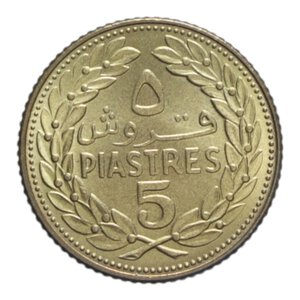 reverse: LIBANO 5 PIASTRE 1970 BA. 2,24 GR. FDC