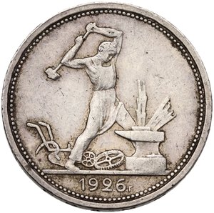 obverse: RUSSIA 50 KOPEKI 1926 AG. 10,06 GR. BB-SPL