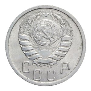 obverse: RUSSIA 15 KOPEKS 1940 NI. SPL/SPL-FDC