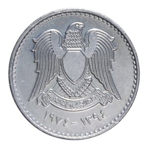 obverse: SYRIA 50 PIASTRE 1974 NI. 4,95 GR. SPL+