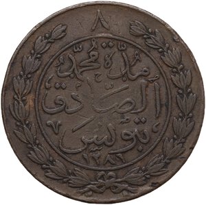 obverse: TUNISIA Abdulaziz & Muhammad III 8 KHARUB 1865 CU. 29,70 GR. BB/BB+