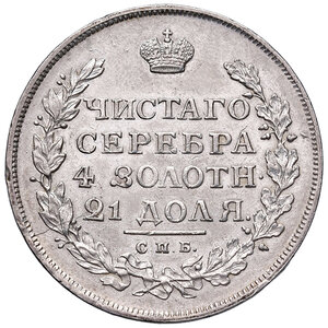 reverse: Russia. Alessandro I (1801-1825). Rublo 1813 (San Pietroburgo) AG. Bitkin 105. SPL 