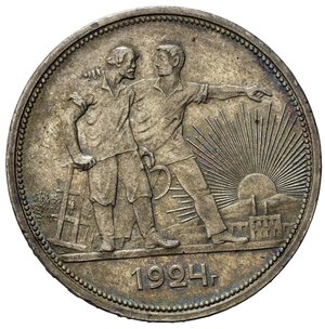 obverse: Russia.  AR 1 Rublo 1924, Leningrado. SPL