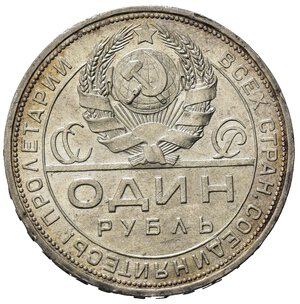 reverse: Russia.  AR 1 Rublo 1924, Leningrado. SPL