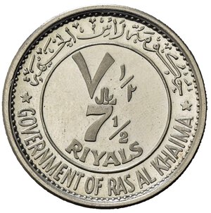 reverse: United Arab Emirates. AR 7 1/2 Riyals 1970 Rimet Cup (33,2mm, 22,48gr) SPL+