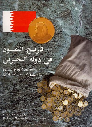 obverse: Darley-Doran Robert & Elisabeth. History of Currency in the state of Bahrain. Tela ed. con titolo in oro al dorso, sovraccoperta, pp. 174, ill. A colori. Nuovo