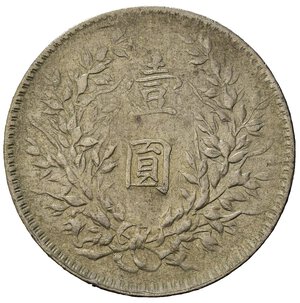 reverse: Cina Repubblica (1911-1939) AR Dollaro Anno 3° 1914. qSPL