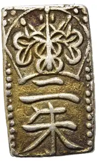 Reverse image
