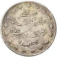 Reverse image