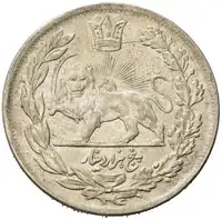 Reverse image