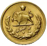 Reverse image