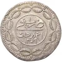 Reverse image