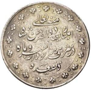 reverse: IRAN. Qajar Dynasty. Nasir al-Din Shah (1848-1896). 5 Krans AH1313. Bruce X11. qBB