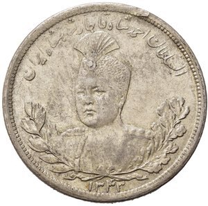 obverse: IRAN. Qajar Dynasty. Sultan Ahmad Shah (1909-1925). 5000 dinars AH1343. KM#1058. SPL+