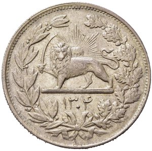 obverse: IRAN. Pahlavi Dynasty. Reza Shah (1925-1941). 5000 dinars AH1304. KM#1097.qFDC