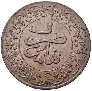 reverse: MAROCCO. Moulay Al- Hasan I. 4 Falus 1310 (1892) Fez. Cu. KM#3. Rara. SPL