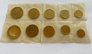 obverse: RUSSIA. CCCP (U.S.S.R.). SET Coins 1965. FDC. UNC.