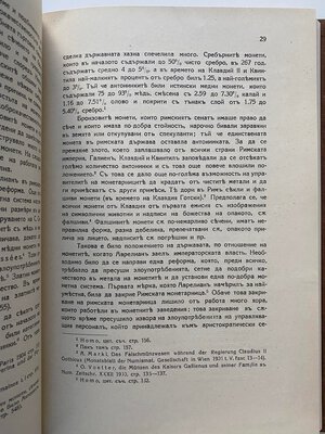 reverse: MOUCHMOV - Serdica Sofia 1926. 222 pp. 12 tav. b/n. testi in cirillico. Ottime condizioni
