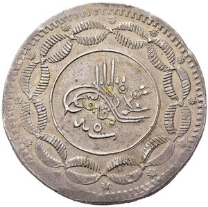 obverse: SUDAN. Abdullah Ibn Mohammed, the Khalifa (1885-1898). 20 Piastres 1309/5. Ag (19,29 g). KM#7. SPL