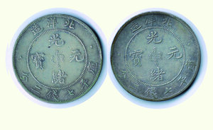 reverse: CINA - Chihli - Dollar (1903)