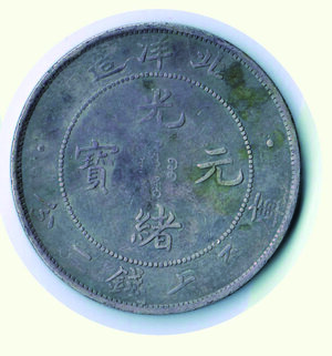 reverse: CINA - Chihli - Dollar (1908)