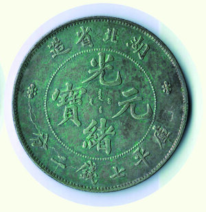 reverse: CINA - HUPEH Dollar (1895)