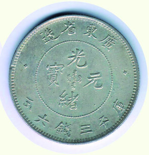reverse: CINA - KWANGTUNG  50 Cents s.d. (1890)