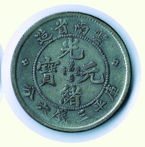 reverse: CINA - YUNNAN 50 cents (1907) - Kann 167