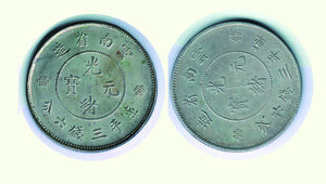 reverse: CINA - Yunnan 50 Cents (1908) - 2 monete