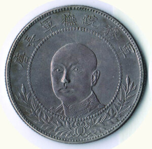 obverse: CINA - Yunnan Half Dollar 1916