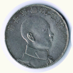 obverse: CINA - YUNNAN Half Dollar 1917