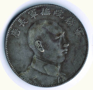 obverse: CINA - YUNNAN Half Dollar 1917