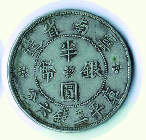 reverse: CINA - Yunnan 50 Cents 1932