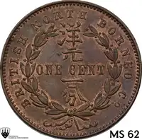 lot 1049