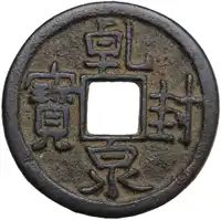 lot 1050
