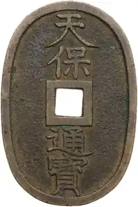 lot 1068