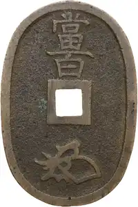 lot 1068