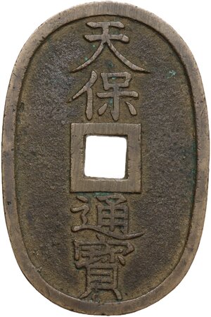 obverse: Japan.  Edo Period (1603-1868). AE 100 Mon, Tempo Tsu Ho. 49 x 32 mm