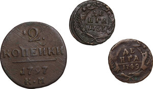 obverse: Russia. Lot of three (3) coins: denga 1749, denga 1753 (Elizabeth), 2 kopeks 1797 K M (Paul I)