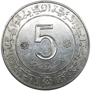 obverse: ALGERIA 5 Dinari argento 1972 