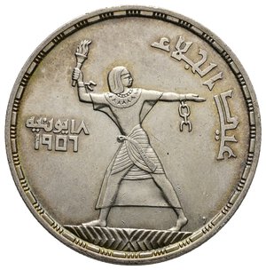 obverse: EGITTO - 50 Piastres argento 1956 